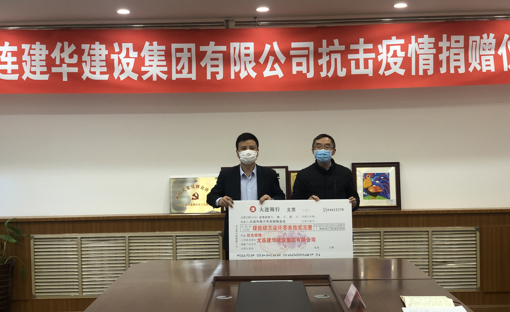 1585890052476105.jpg 微信图片_20200403125550.jpg