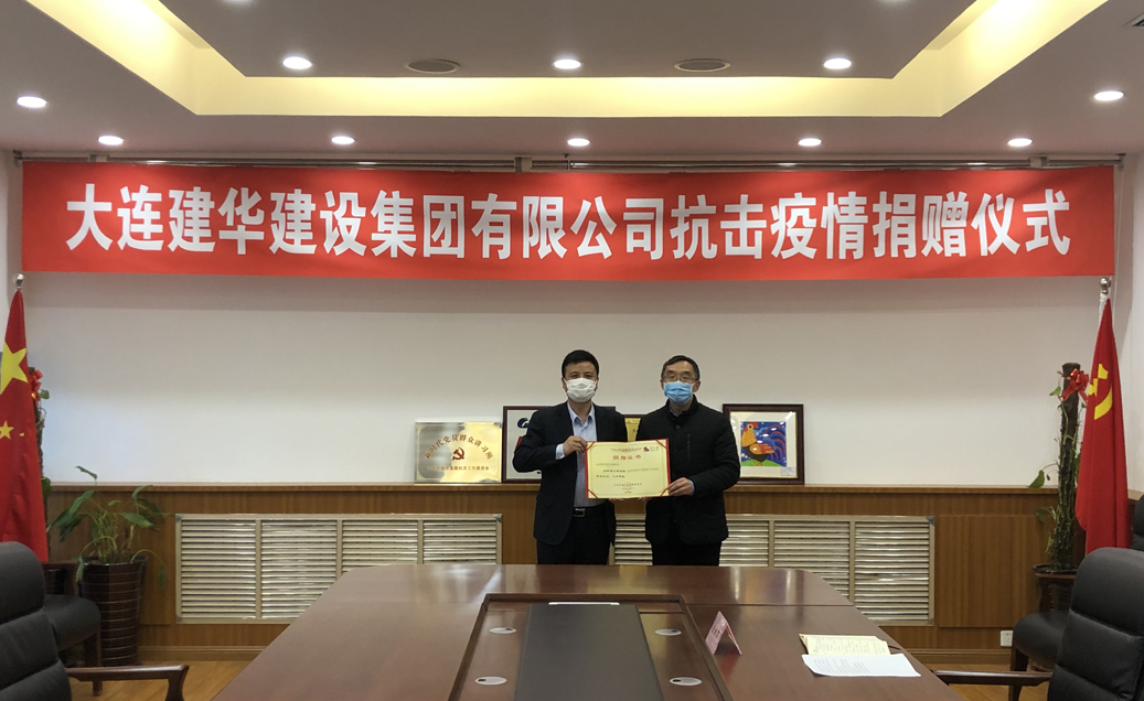 1585890033714960.jpg 微信图片_20200403125544.jpg